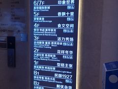 -吾悦广场(南京鼓楼店)