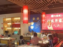 -大龙燚火锅(天安云谷店)