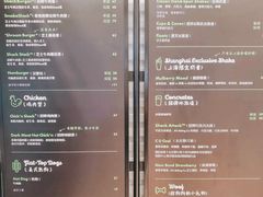 -Shake Shack(前滩太古里店)