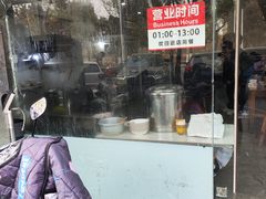 -吉祥面馆(孩儿巷北路店)