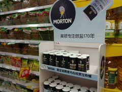 -华润万家(M2香港名都店)