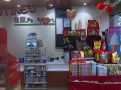 -全家便利店(中原二店)