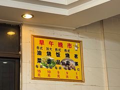 -品香排骨饭(羊官路店)
