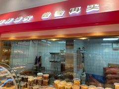 -杨记板栗(天虹总店)