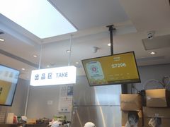 -果呀呀(国金街店)