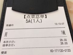 -香港麦奀云吞面世家(中山二路店)