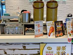 -艾薯夫妇Aysh(红山店)