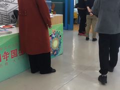 -英孚教育青少儿(河东资深教研中心)