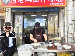 -何老二卤汁凉粉