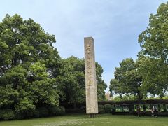 -上海月湖雕塑公园