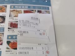 -虾饺妹·酒家(海珠广场店)