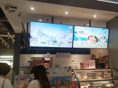 -DQ·蛋糕·冰淇淋(周浦万达店)
