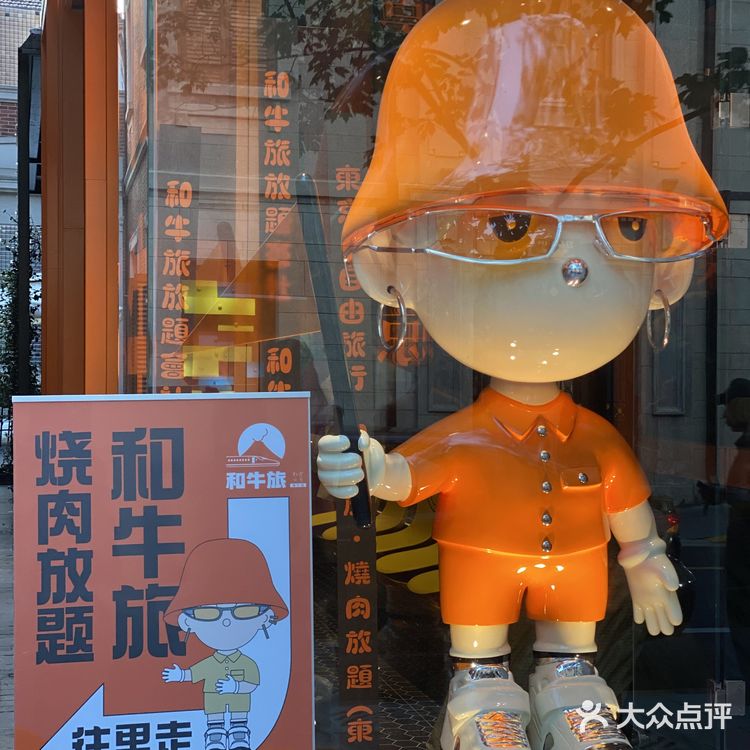 人均100+就可以和牛海鲜自由这还不冲?