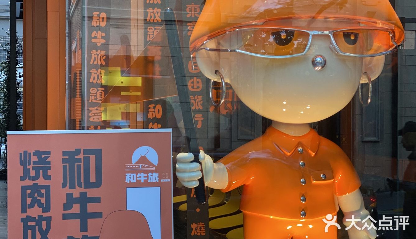 人均100+就可以和牛海鲜自由这还不冲？