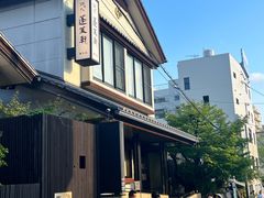-热田神宫