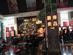 -奥斯卡西元国际影城(4K激光巨幕&杜比全景声沙发座椅)