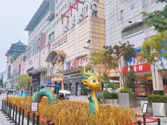 -王府井步行街