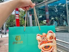 -良枫友信(陈家祠店)