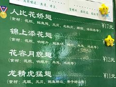 -食盈碗仔翅(星玺广场店)