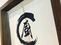 -雷神拉面(财富中心玉米楼店)