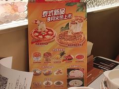 -比格比萨自助(新辰里学清路店)