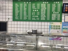 -聚德华天护国寺小吃(甜水园店)