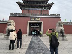 -开封府