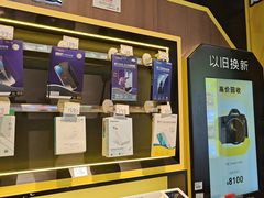 -爱回收(汇宝广场店)