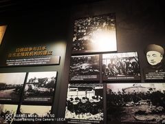 -沈阳“九·一八”历史博物馆