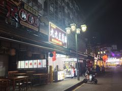 -张公桥美食街