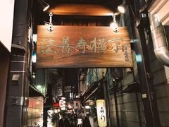 -Hōzen-ji Temple法善寺