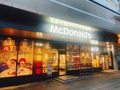 -麦当劳(凌云天地长桥店)