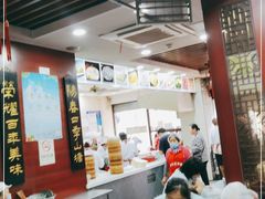 -荣阳楼(山塘街店)