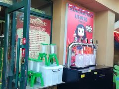 -小核桃品质串店(世茂大道店)