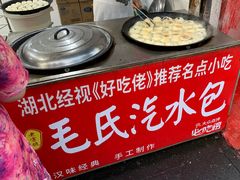 -毛氏汽水包(山海关路店)