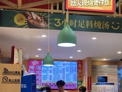 -华记煲仔华·煲仔饭(市桥易发店)