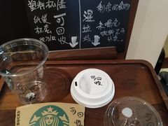 -星巴克臻选(思南公馆店)