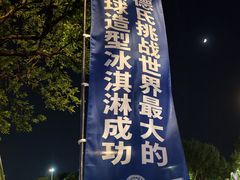 -铁西体育场