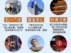-长沙火车站(地铁站)