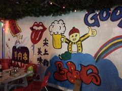 iphone_upload_pic-二姐卤煮(南十里居店)