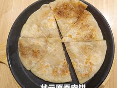 -宏状元现熬粥·京味菜(三里河店)