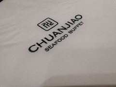 -川骄海鲜自助(河东店)