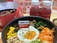 -食米家拌饭(梅溪新天地店)