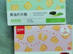 -沃尔玛超市(武侯店)