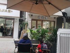 -Moment coffee莳光里咖啡