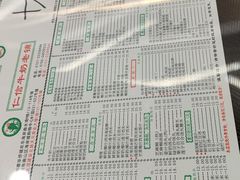 -仁信老铺(北滘店)