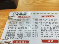 -粥瓜婆特色砂锅粥(白石洲店)