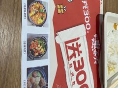 -面点王·臻选(海岸城分店)