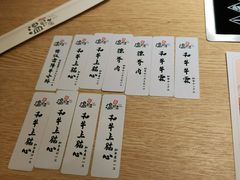 -温野菜涮涮锅(大悦城店)
