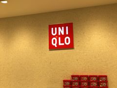 -优衣库(厦门SM广场店)